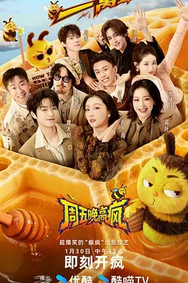 厨房里的哲学家 热播综艺免费在线观看