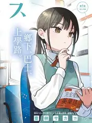 手写信计划 人文慢综艺免费在线观看