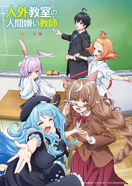 猫町奇谭 治愈动漫全集手机免费在线观看